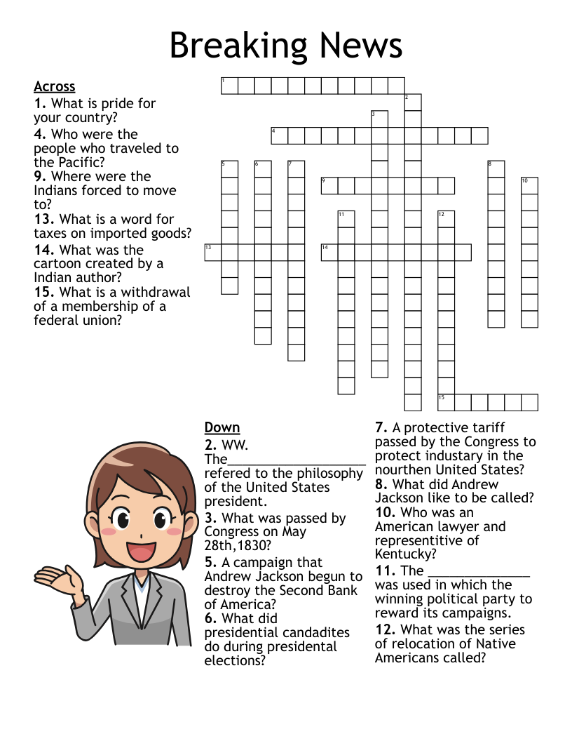 1970s Crossword Puzzle WordMint