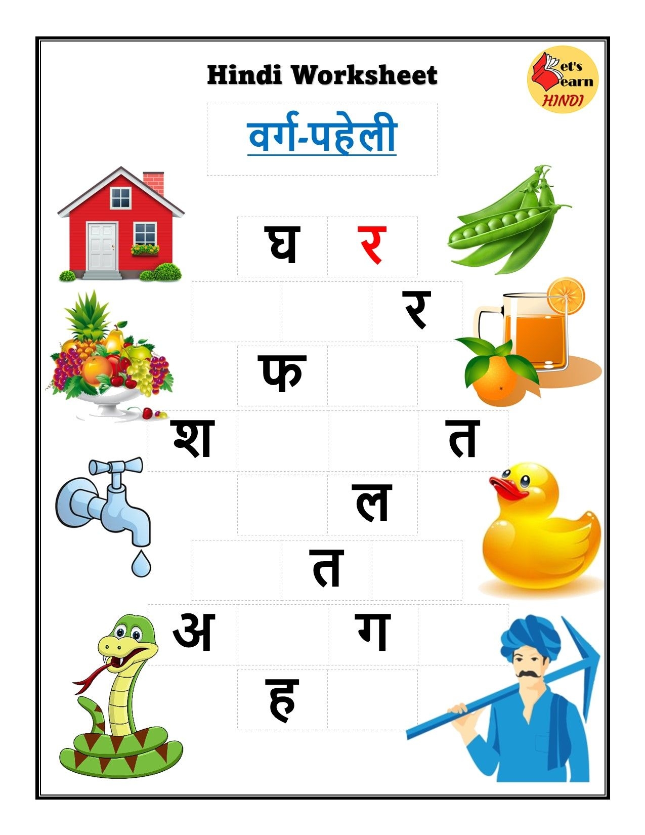 Marathi Crossword Shabdakode Worksheets Library